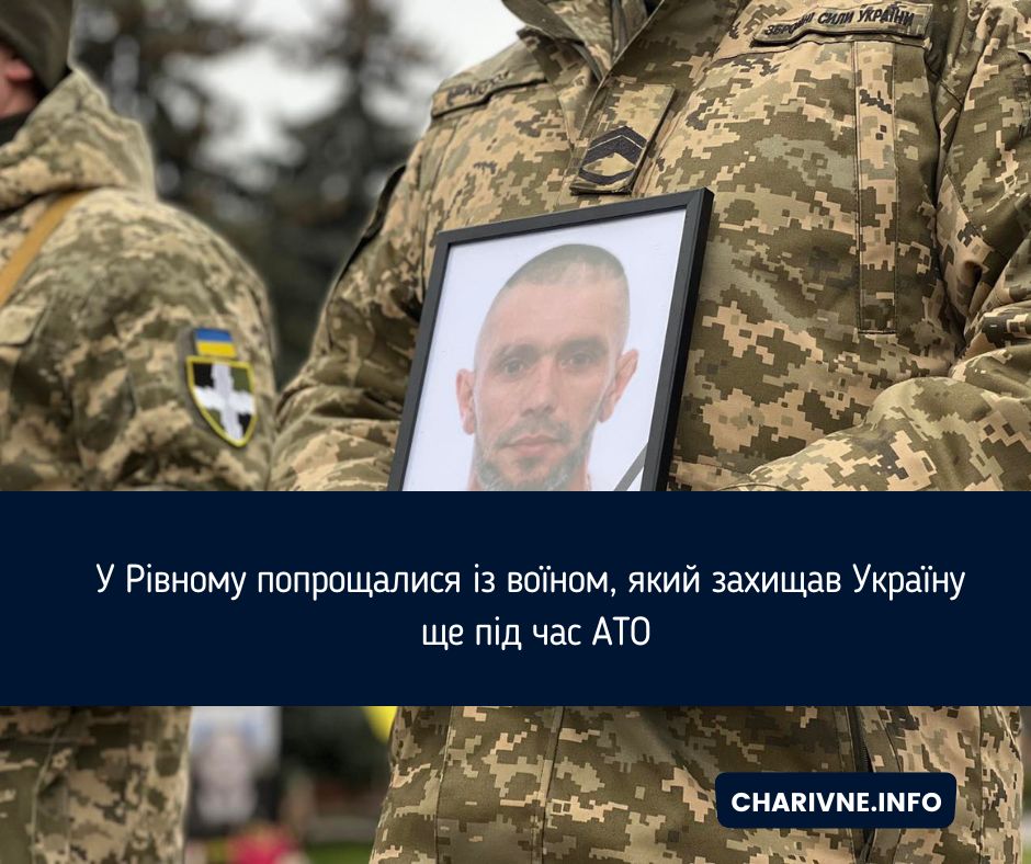 Фото ілюстративне